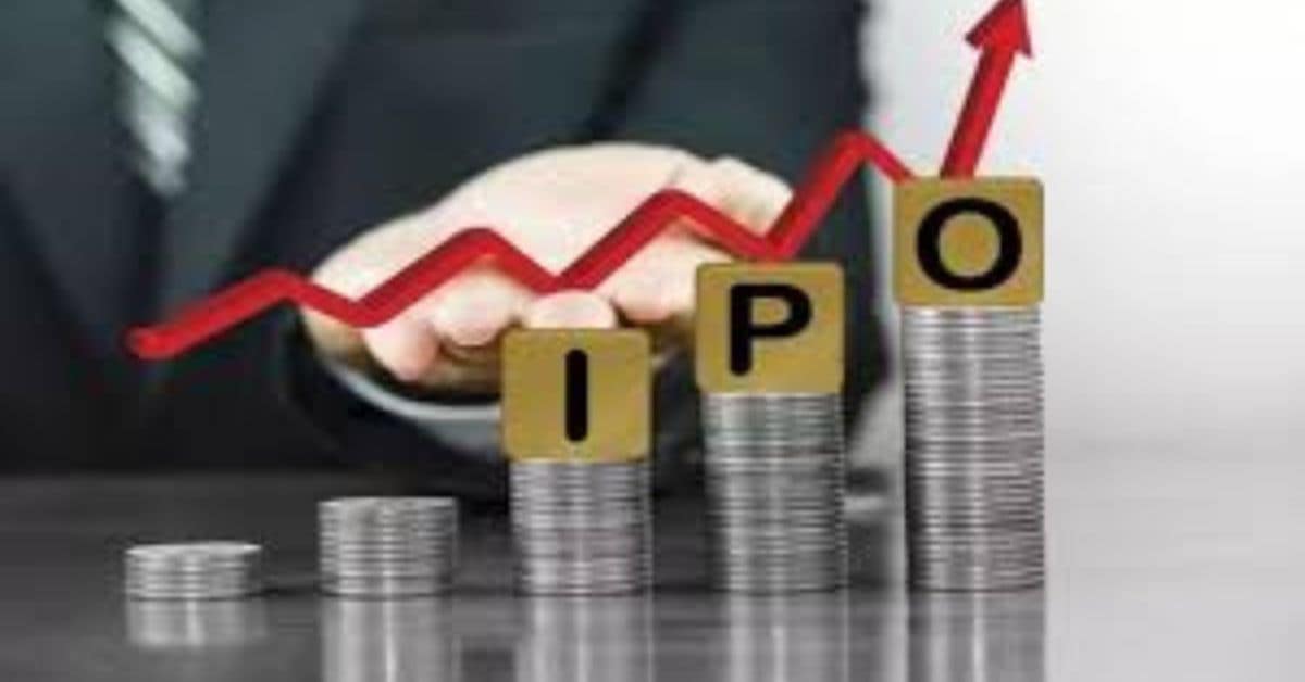 इनीशियल पब्लिक ऑफ़रिंग (IPO) किसे कहते हैं? (What is Initial Public Offering (IPO)